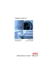 AEG LAVAMAT 12843 VIT