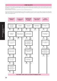 Страница 103