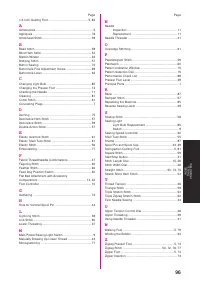 Страница 108