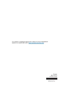 Страница 116