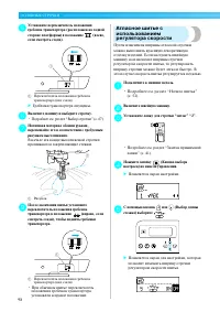 Страница 100