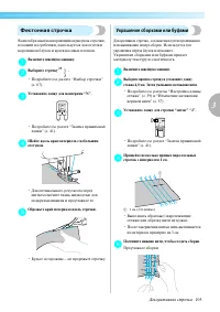 Страница 107