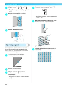 Страница 108