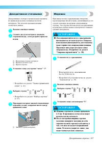 Страница 109