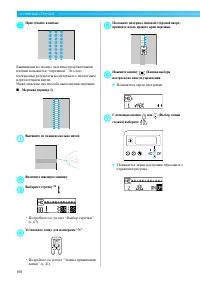 Страница 110