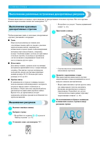 Страница 112