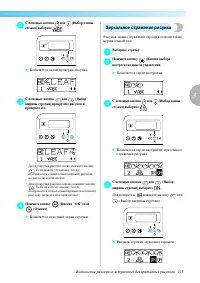 Страница 115