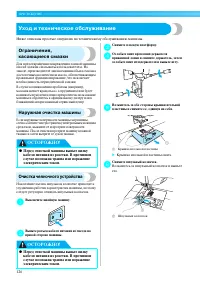 Страница 128