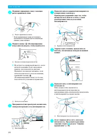 Страница 132