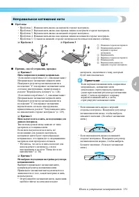 Страница 133