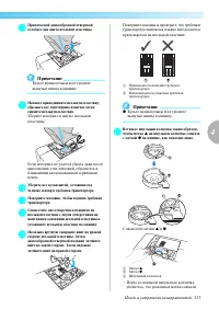 Страница 135