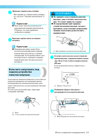 Страница 137