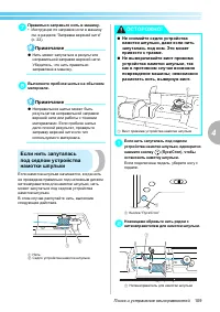 Страница 111