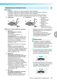 Страница 107