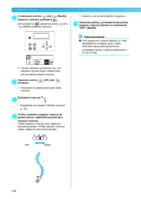 Страница 108