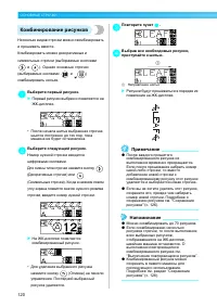 Страница 122