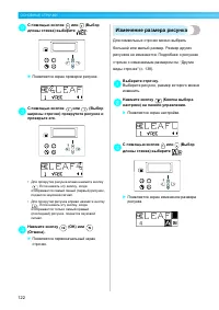 Страница 124