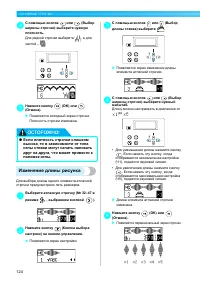 Страница 126