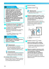 Страница 152