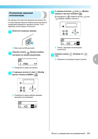 Страница 161