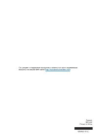 Страница 168