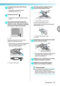 Страница 111