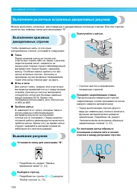 Страница 124