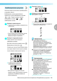 Страница 125