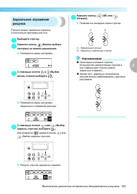 Страница 131