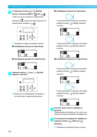 Страница 134