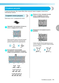 Страница 135