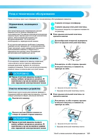 Страница 151