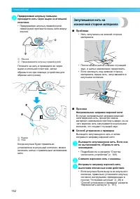 Страница 154