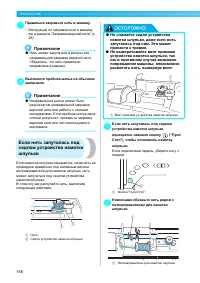 Страница 160
