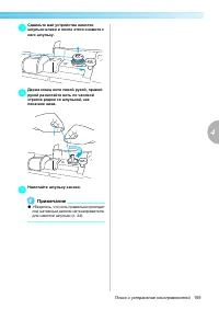 Страница 161