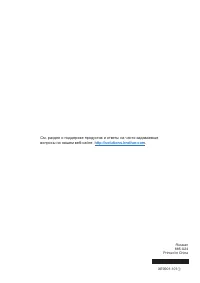 Страница 172