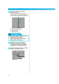 Страница 100