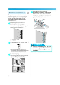 Страница 102