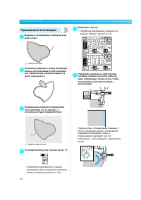 Страница 104
