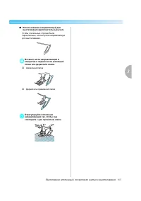 Страница 107
