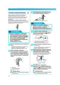 Страница 108