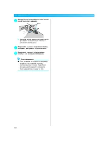 Страница 112