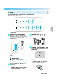 Страница 113