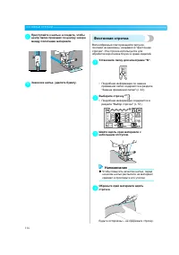 Страница 118