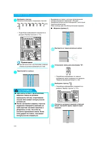 Страница 122