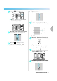 Страница 123