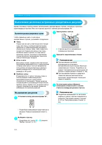 Страница 124