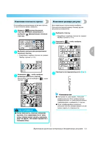 Страница 125