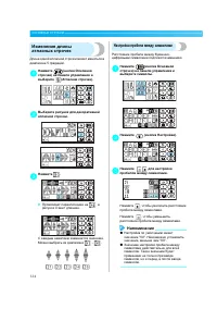 Страница 126