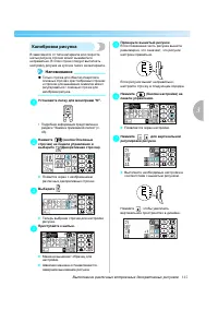 Страница 127